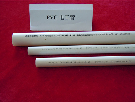 PVC穿线管及管件系列